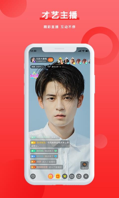 Ӫֻapp-Ӫ v6.1.2 ׿