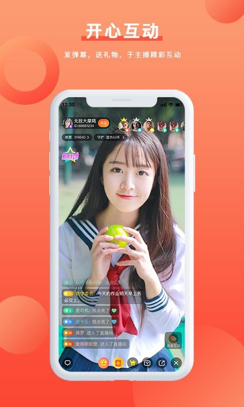 Ӫֻapp-Ӫ v6.1.2 ׿
