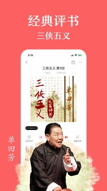 FMֻapp-FM v8.7.2 ׿