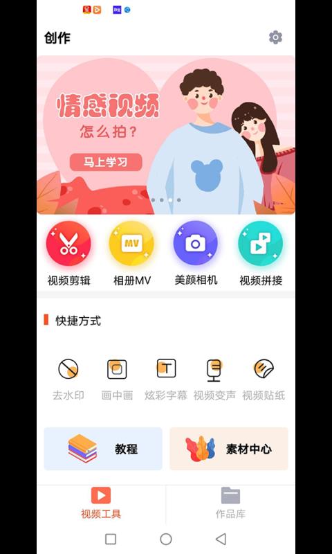 һֻapp-һ v1.1.0.5 ֻ
