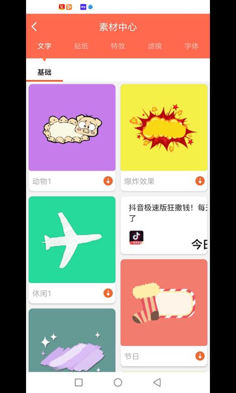 һֻapp-һ v1.1.0.5 ֻ