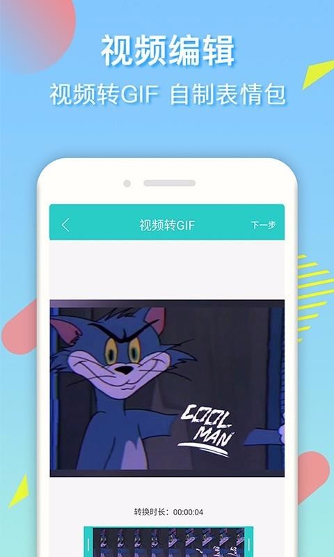 ȥˮӡֻapp-ȥˮӡ v1.3.4.8 ׿