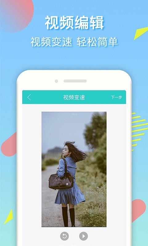 ȥˮӡֻapp-ȥˮӡ v1.3.4.8 ׿