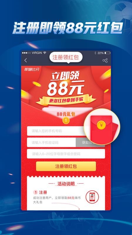 ˱ȷֻapp-˱ȷ v3.1.3 ֻ