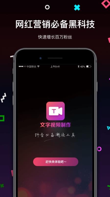 Ƶֻapp-Ƶ v3.1.2 ׿