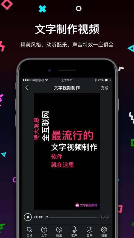 Ƶֻapp-Ƶ v3.1.2 ׿