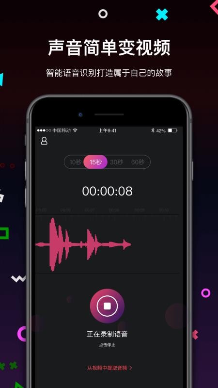 Ƶֻapp-Ƶ v3.1.2 ׿