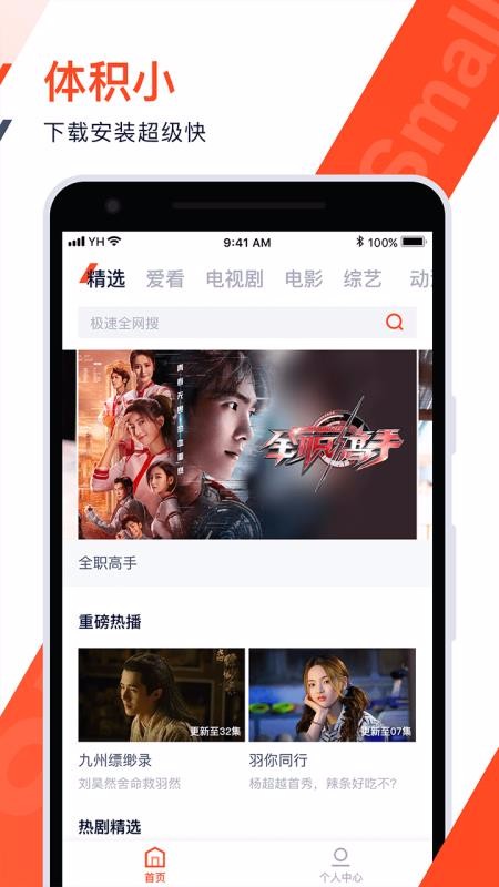 ѶƵֻٰapp-ѶƵٰ v2.2.1.20192 ׿