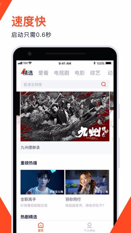 ѶƵֻٰapp-ѶƵٰ v2.2.1.20192 ׿