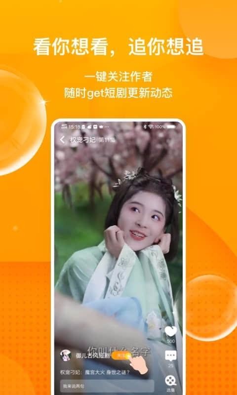 ʵƵֻapp-ʵƵ v1.24.0.0722.1434 ֻ