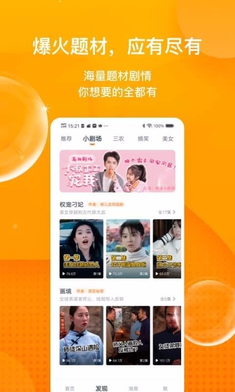 ʵƵֻapp-ʵƵ v1.24.0.0722.1434 ֻ