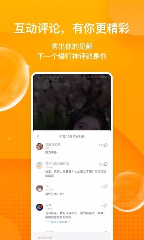 ʵƵֻapp-ʵƵ v1.24.0.0722.1434 ֻ