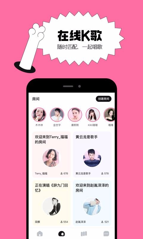 èצֻapp-èצ v1.0.6 ׿