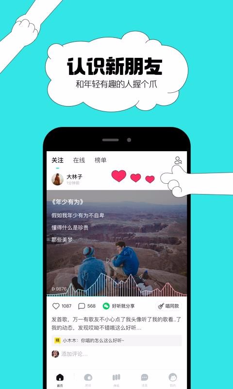 èצֻapp-èצ v1.0.6 ׿