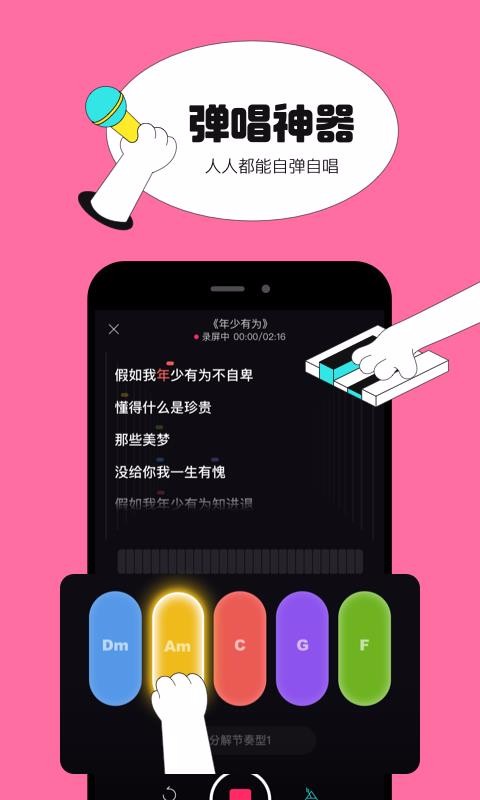 èצֻapp-èצ v1.0.6 ׿