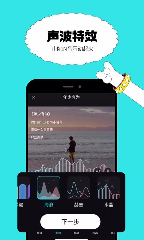 èצֻapp-èצ v1.0.6 ׿