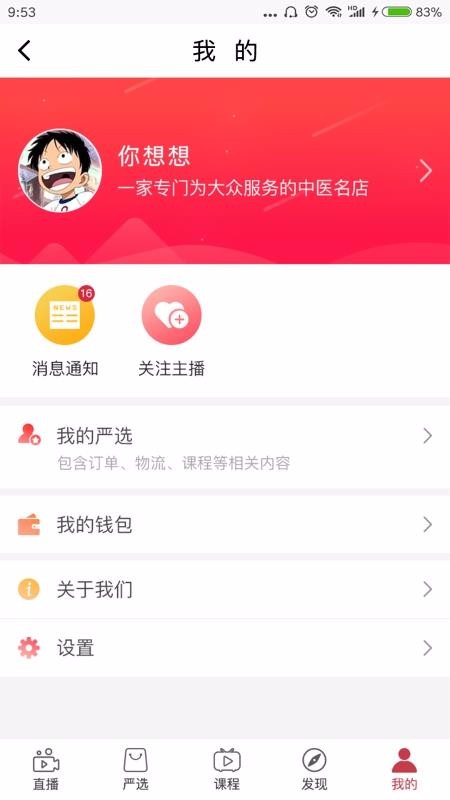 ֻapp- v1.6.8 ֻ