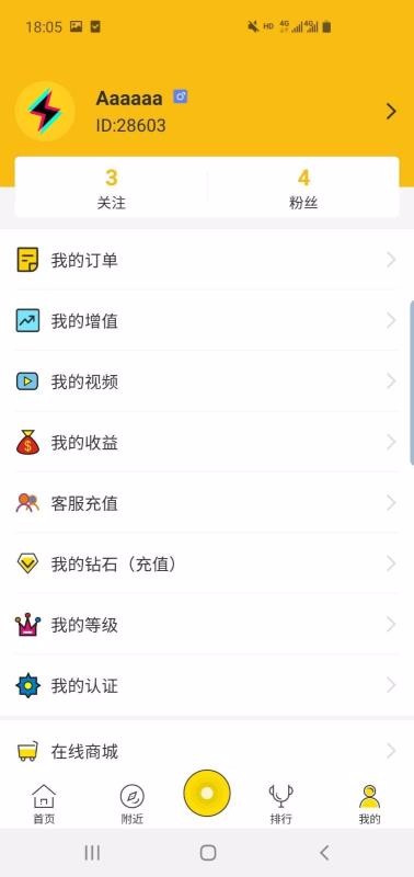 ֻapp- v1.1.28 ֻ