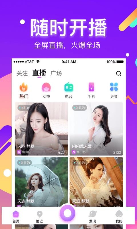 Ҿֻapp-Ҿ v5.9.0.0 ׿