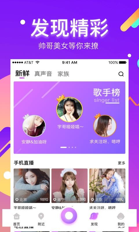 Ҿֻapp-Ҿ v5.9.0.0 ׿
