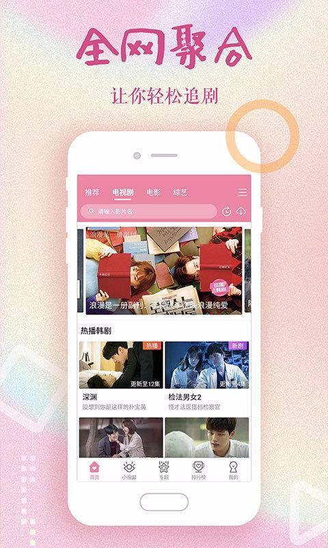 ȫֻapp-ȫ v1.6.7 ֻ