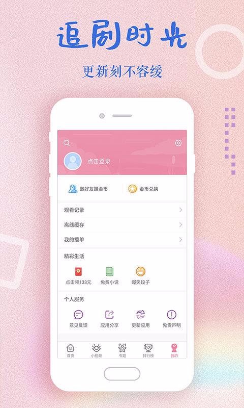 ȫֻapp-ȫ v1.6.7 ֻ