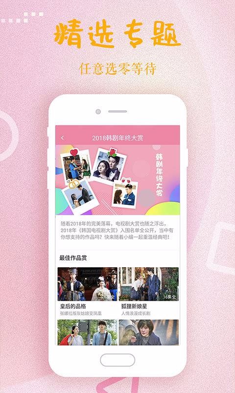 ȫֻapp-ȫ v1.6.7 ֻ