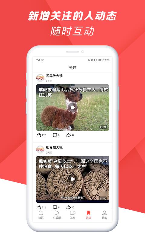 ׻Ƶֻapp-׻Ƶ v12.2.1.0 ׿