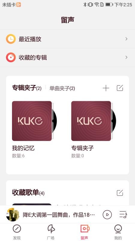ֻapp- v4.0.4 ֻ
