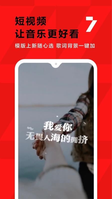 ȫKֻapp-ȫK v7.4.28.278 ׿