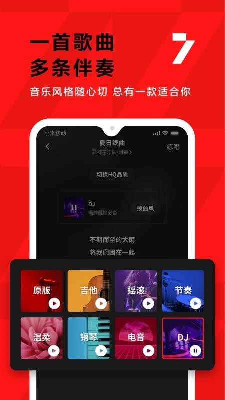 ȫKֻapp-ȫK v7.4.28.278 ׿