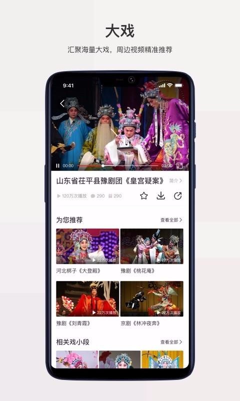 ϷԵֻapp-ϷԵ v7.2.4 ׿