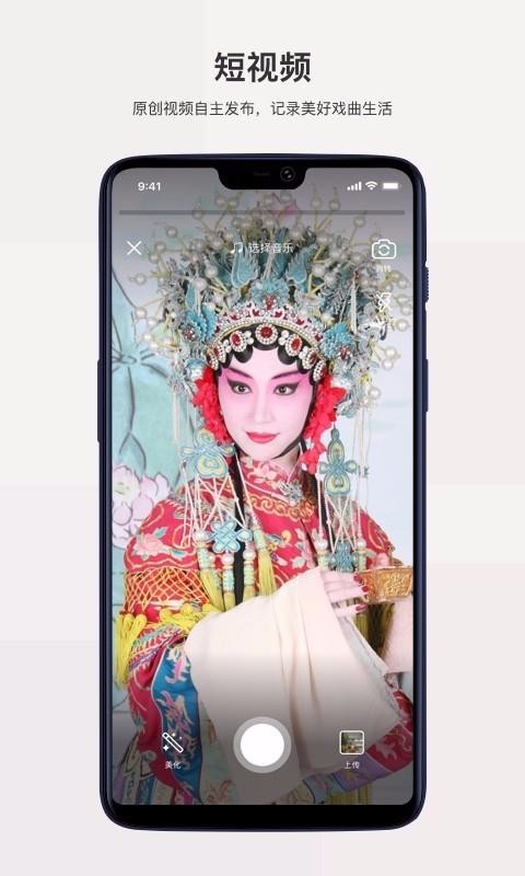 ϷԵֻapp-ϷԵ v7.2.4 ׿