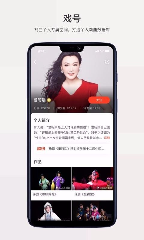 ϷԵֻapp-ϷԵ v7.2.4 ׿