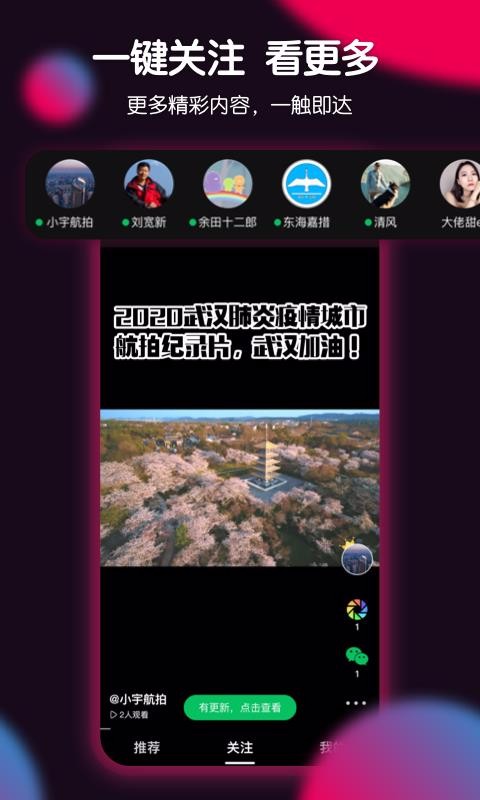 ƱȦֻٰapp-ƱȦٰ v1.9.5 ׿