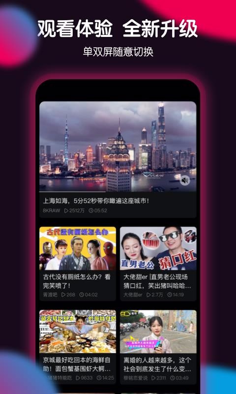 ƱȦֻٰapp-ƱȦٰ v1.9.5 ׿