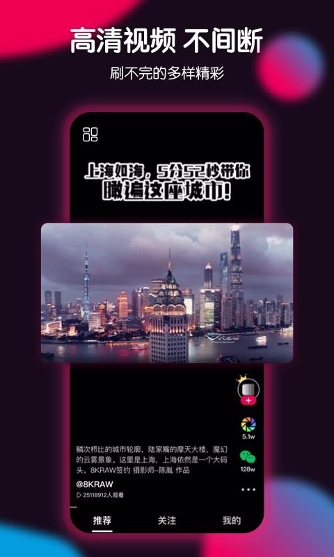 ƱȦֻٰapp-ƱȦٰ v1.9.5 ׿