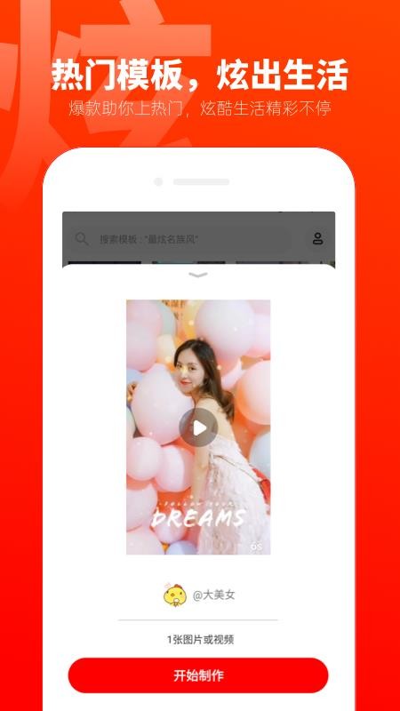 ֻapp- v1.3.9 ֻ