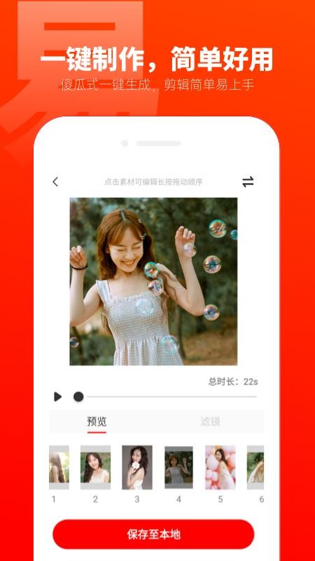 ֻapp- v1.3.9 ֻ