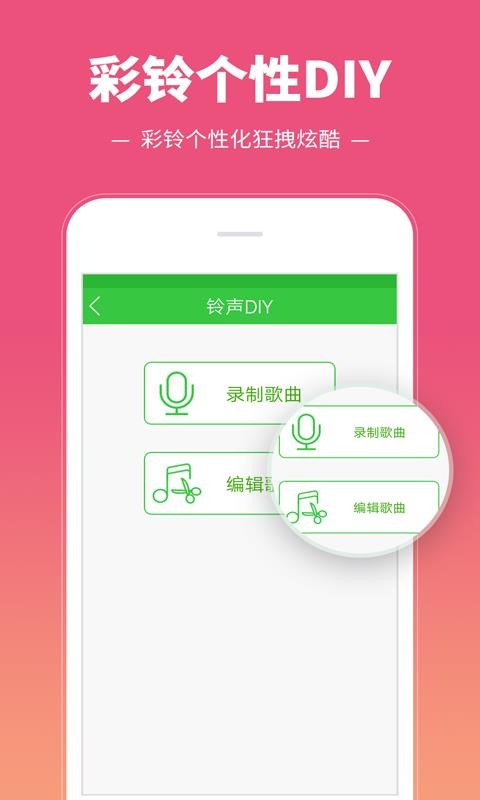 ֻapp- v3.1.1.0 ׿