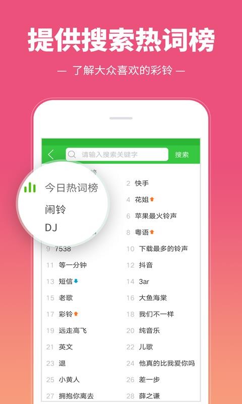 ֻapp- v3.1.1.0 ׿
