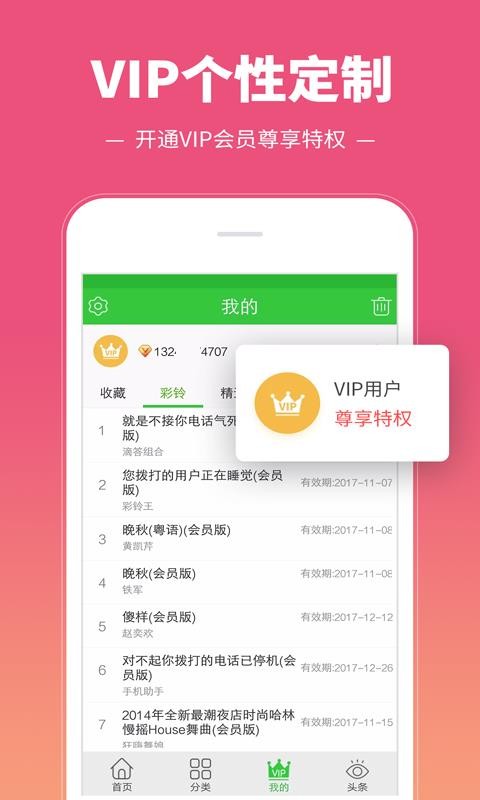 ֻapp- v3.1.1.0 ׿