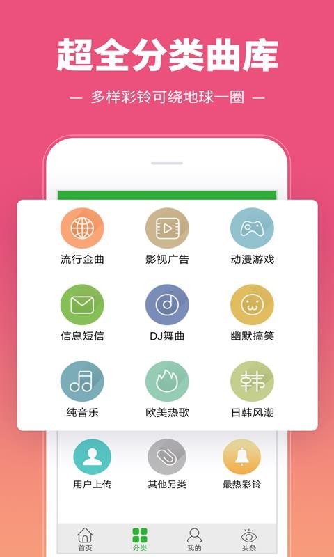 ֻapp- v3.1.1.0 ׿