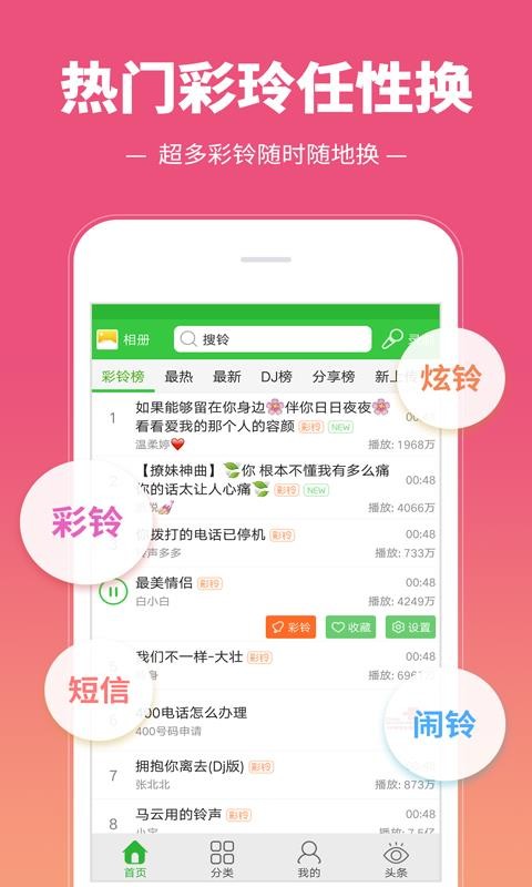 ֻapp- v3.1.1.0 ׿