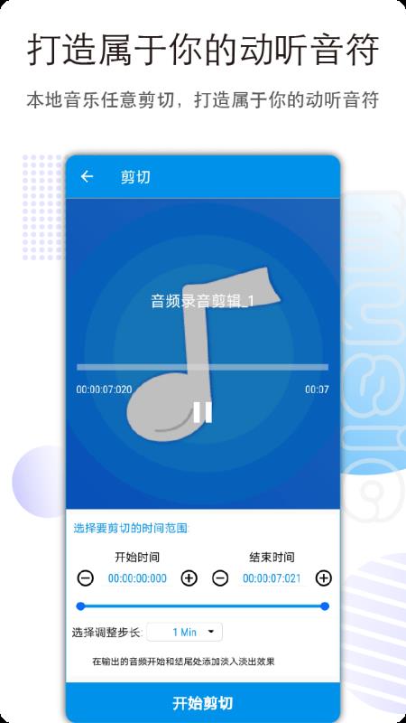 Ƶֻapp-Ƶ v3.0.8 ֻ