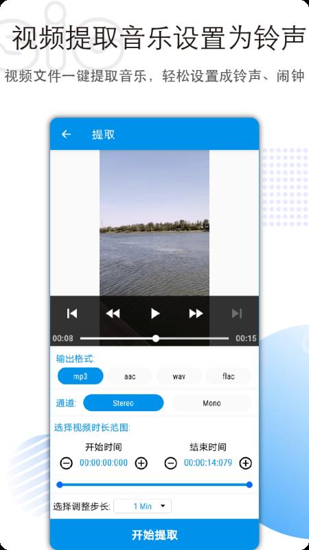 Ƶֻapp-Ƶ v3.0.8 ֻ