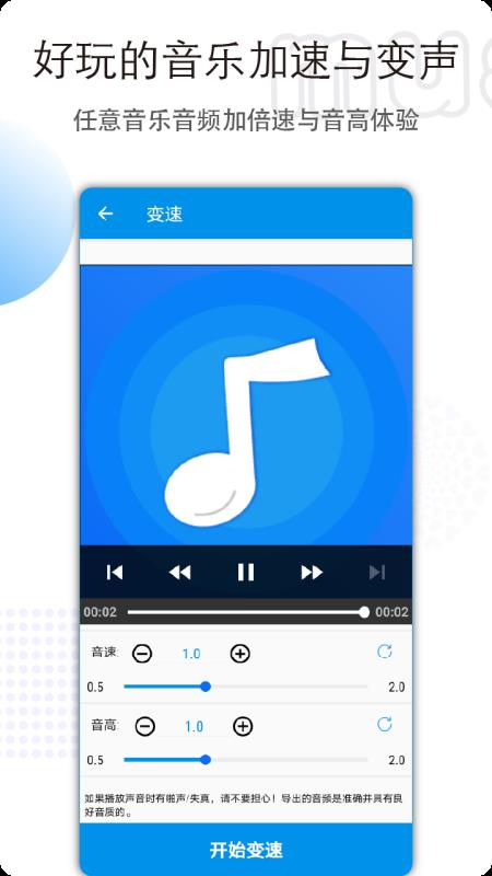 Ƶֻapp-Ƶ v3.0.8 ֻ