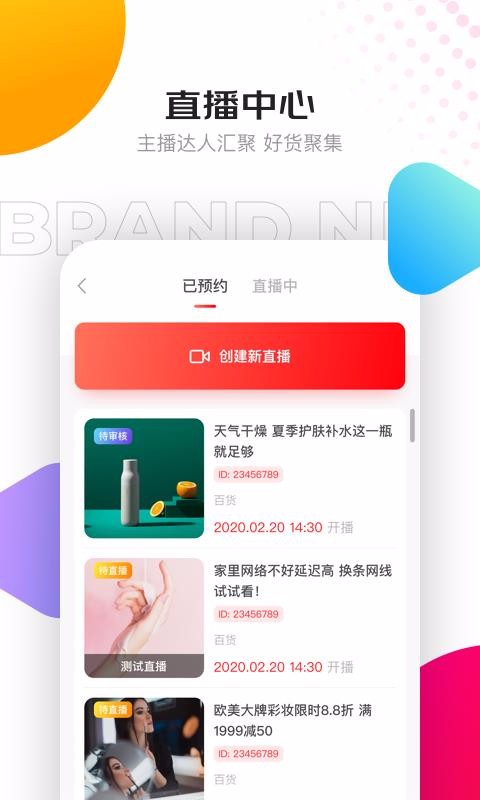 Ƶֻapp-Ƶ v4.2.5 ׿