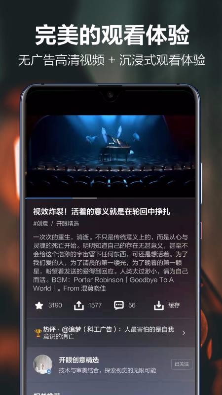 ֻapp- v6.3.2 ֻ