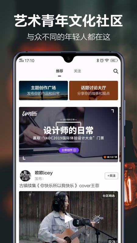 ֻapp- v6.3.2 ֻ